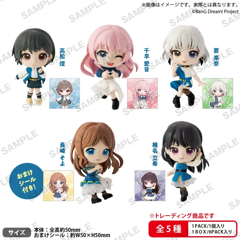 BanG Dream! It's MyGO!!!!! Collection Figures RICH BOX ver. Blind Box - 1 Unidade Aleatória